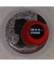 Украина 5 гривен 2019 75 лет освобождения Украины UNC арт. 1945