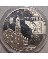 Украина 5 гривен 2008 Снятин
