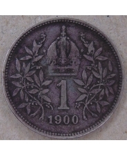 Австрия (Австро-Венгрия) 1 крона 1900. арт. 4546-25000