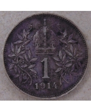 Австрия (Австро-Венгрия) 1 крона 1914. арт. 4549-25000