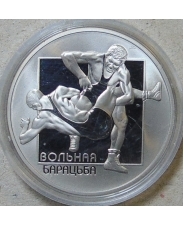 Беларусь 1 рубль 2003 Вольная борьба Proof