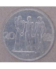 Чехословакия 20 крон 1934 арт. 3148-63000