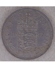 Великобритания 1 шиллинг 1957 арт. 2436