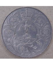 Великобритания 1 крона 1977 25 лет правления. Елизавета II 1952-1977. арт. 3299