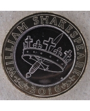 Великобритания 2 фунта 2016 Шекспир. Исторические драмы UNC арт. 2147