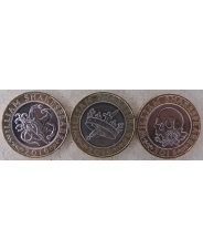 Великобритания 3*2 фунта 2016 Шекспир. Набор монет UNC арт. 2148