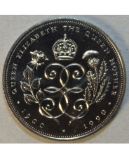 Великобритания 5 фунтов 1990 90 лет со дня рождения Королевы - Матери UNC