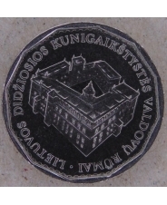 Литва 1 лит 2005 Королевский дворец Дучи UNC арт. 2231