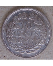Нидерланды 10 центов 1941 арт. 1362