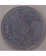 Португалия 100 эскудо 1987 Диего Кан арт. 2806
