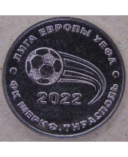 Приднестровье 25 рублей 2021 Лига Европы УЕФА 2022. Шериф UNC. арт. 2940
