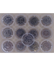 Приднестровье. Набор монет. 1 рубль 2016  Знаки Зодиака. 13 монет UNC арт. 3960-7500