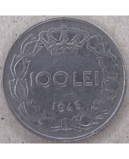 Румыния 100 лей 1943. арт. 3741