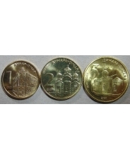 Сербия Набор 3 монеты 1, 2, 5 динар 2020 UNC