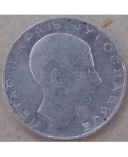 Югославия 50 динаров 1938 Петр II. арт. 3395-00011