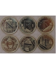Венгрия 5 форинтов 2021 75 лет форинту FORINT, набор 6 монет UNC арт. 1388