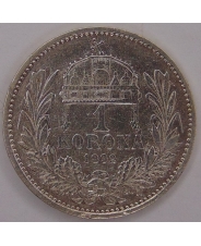 Венгрия 1 крона 1892 арт. 1359