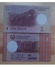 Таджикистан. 1 дирам. 1999. UNC