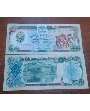 Афганистан 500 афгани 1979-1991 гг 