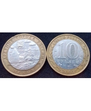 Россия 10 рублей 2003 Псков  