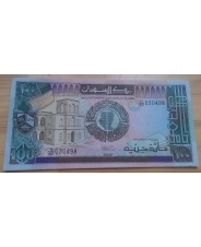 Судан 100 Фунтов 1988-1990 гг UNC