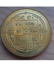 Непал 5 рупий 1996 (2053) UNC 