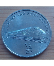 Северная Корея 0,5 чон 2002 год FAO Поезд UNC