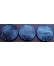 Китай. Набор 3 монеты 1 юань. 1991. 70 лет Компартии Китая. UNC