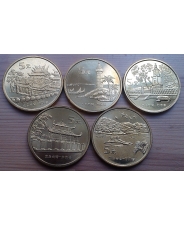 Китай. Набор 5 монет 5 юаней. 2003 - 2005. Пейзажи Тайваня. UNC