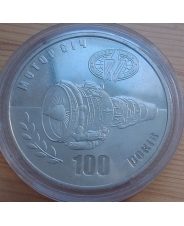Украина 5 гривен 2007 Мотор Сич 100 рокив