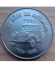 Куба 1 песо  1986 год 100 лет первому автомобилю Бенца UNC