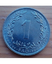 Тунис 1 миллим 2000 год Оригинал ФАО флора UNC