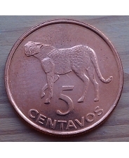 Мозамбик 5 центаво 2006 фауна год-тип Гепард Unc