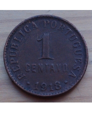 Португалия 1 сентаво 1918