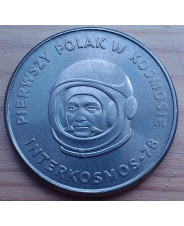 Польша 20 злотых 1978 Космонавт - Космос - Первый Польский Космонавт 