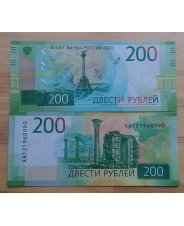 200  рублей 2017 года UNC