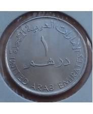 Объединенные Арабские Эмираты 1 дирхам 2007 года 