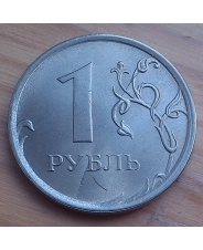 Россия 1 рубль 2016 года ммд 