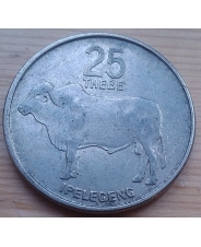 Ботсвана 25 тхебе 1991
