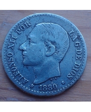 Испания  50 сентимо 1880 серебро  KM#685