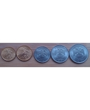 Россия набор монет 10,50 коп 1,2,5 руб 2013 СПМД UNC 