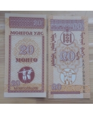 Монголия  20 Менго 1993 UNC