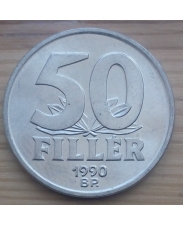 Венгрия 50 филлеров 1990 Мост UNC