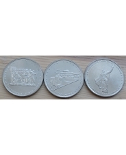 Россия 5 рублей 2014 70 лет победы ВОВ 2 выпуск - 3 монеты UNC