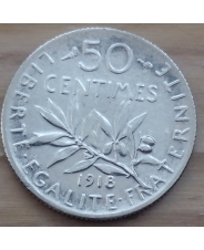 Франция 50 сантимов 1918 (AU) Ag