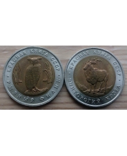 СССР 5 рублей 1991 Красная Книга - Филин и Козел  - холдер