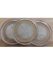 Россия 10 рублей 2005 Боровск UNC