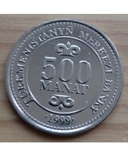 Туркменистан. 500 манат. 1999. Ниязов. UNC