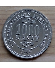 Туркменистан. 1000 манат. 1999. Ниязов. UNC