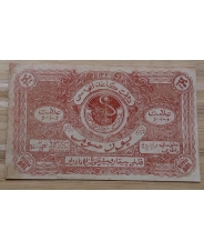100 рублей 1922 Бухара
